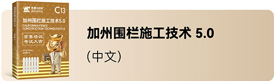 jiaocai9.jpg