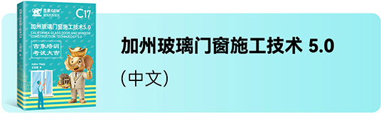 jiaocai9.jpg
