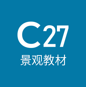 c27景观教材